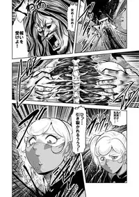 [Kisirian (Goro Mask)] Ryoujoku Shokei Professor to 20 Hito no Josentouin [Digital]