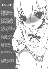 (C79) [Rinnetensei (Show)] Frustration (WORKING!!)