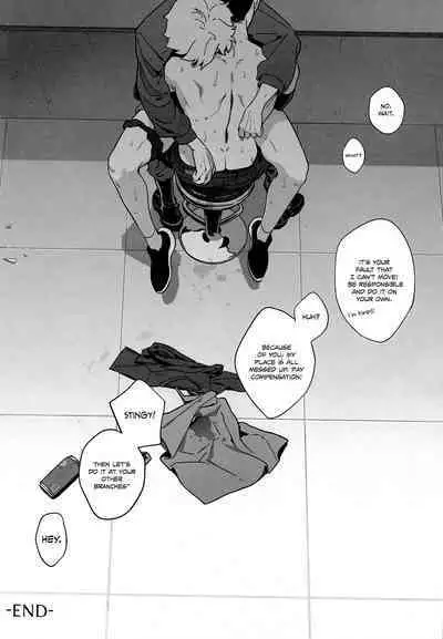 Onedari Kinshi! | No Pleading!