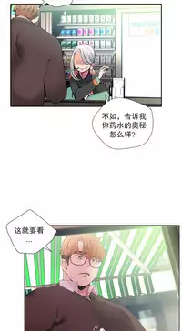 [Juder] 莉莉丝的脐带(Lilith`s Cord) Ch.1-19 [Chinese]