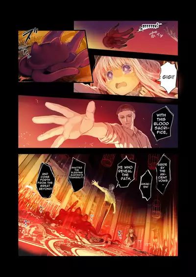 [KOMOTA] Connect -Shoujo wa Shokushu to Ai o Tsumugu- Kouhen [English]