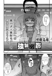COMIC LO 2012-06 Vol. 99