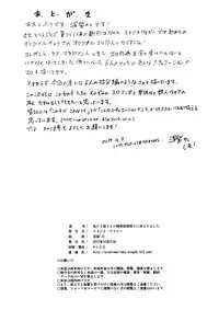 [Studio Wallaby (Deep Purple '72)] Watashi-tachi Mina-san no Seiyoku Shori-gakari ni Kimarimashita. [Digital]