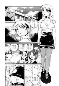 ANGEL Club 2003-11