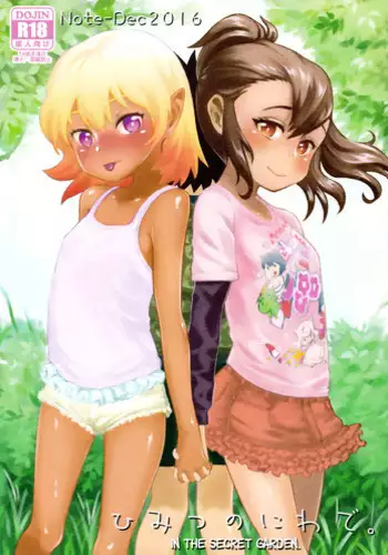 Soushisouai Note Nisatsume Chapter 9