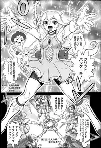 COMIC Masyo 2014-04