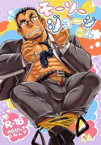 Mousou George-san