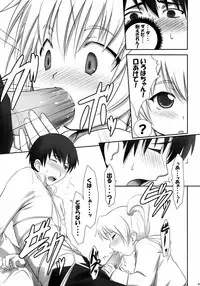 (SC34) [ASGO (Zanzi)] Sunomonomomomo (Sumomomomo,Momomo)