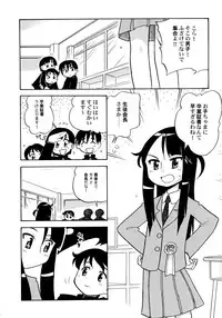 [Hamura Wataru] Kowareta Omocha - Broken toys