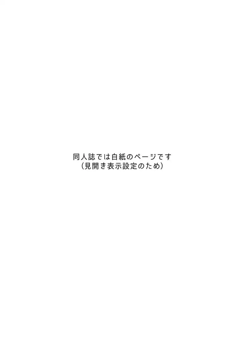 Momota-ke 3