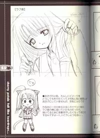 (C63) [JOKER TYPE (Nishimata Aoi)] Sore wa Maichiru Sakura no Youni Sengashuu Vol. 2 「farewell -Innocent snow fell into the small town in a book...」 (Sore wa Maichiru Sakura no Youni)