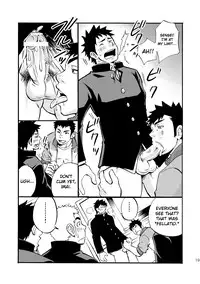 [D-Raw 2 (Draw2)] Moshimo Danshikou no Hoken Taiiku ga Jitsugi Ari Dattara | Boy's Health and PhysEd Taught Practical Skills [English] [Digital]