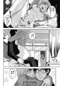 [Tohzai] Boku no sensei Ch.1-4 (Complete)