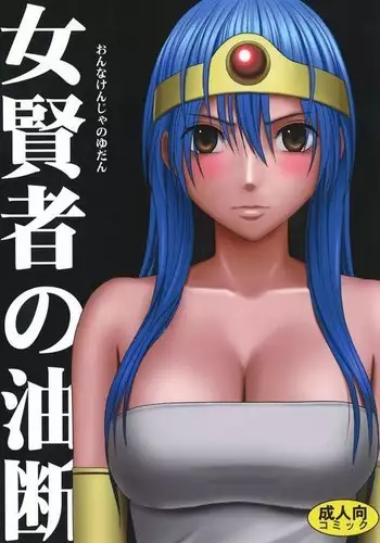 寝取られた爆乳清楚人妻ゆき