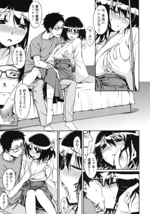 Hontowa H Shitemitai