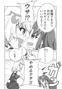 (C95) [Awasekagami (Futarino Ririsu)] Sankaku Saboten Kinoko de Okasiku Naru!? (Flower Knight Girl)