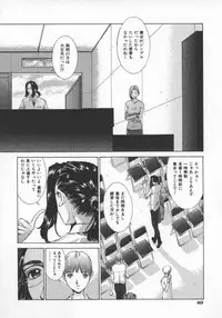 [Harazaki Takuma] Koganeiro Butai 5
