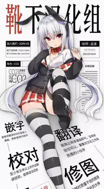 [Kasuga Mayu] Futanari-sou no Otokonoko 6 (Futanari Friends! 06) [Chinese] [靴下汉化组]