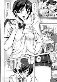 [Ashiomi Masato] D-Medal Ch.1-2