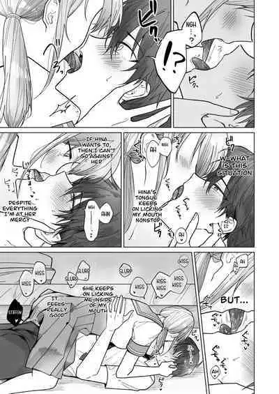 [Osoba 3-gou] Ayato-kun wa Doushitai？ ~Cool na Kareshi wa Semerareru no ga Hazukashii!~ _ What do you want to do, Ayato？ ~Cool boyfriend is embarrassed to be Teased!~ [English]