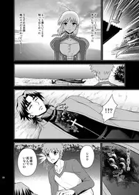 [TEKETO (Sanada)] Honshin (Fate/stay night)
