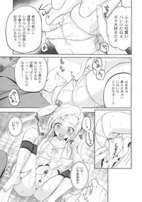 [Kugami Annin] Ingyaku Cemetery