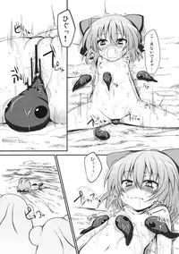 (Reitaisai 7) [Marked-two (Maa-kun)] Cirno Dai Pinch! ~Kaeru no Fukushuu Hen~ (Touhou Project)