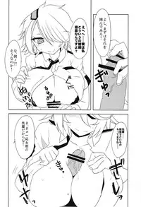(C83) [BlueMage (Aoi Manabu)] Kiruko-san Joshiryoku Kyouka Daisakusen!! (Shinmai Fukei Kiruko-san)