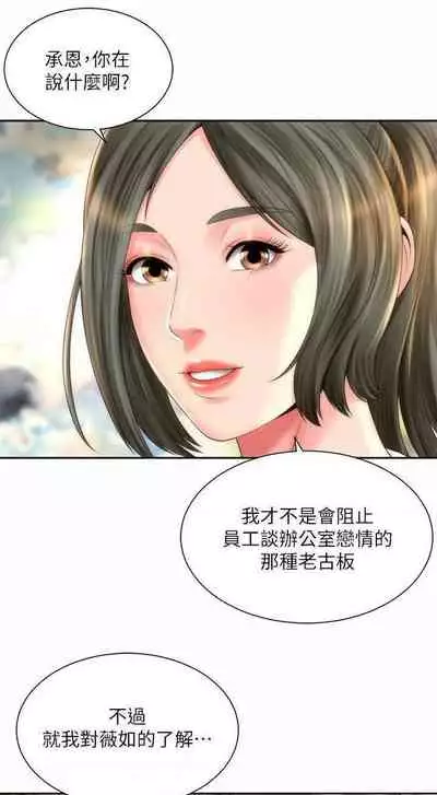 海灘女神 1-9