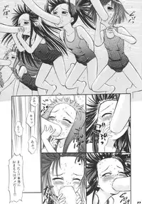 (C66) [Studio Wallaby (Deep Purple '72)] Sukumizu Bloomer Pleats Skirt de Hakudaku! (Mahou Sensei Negima!)