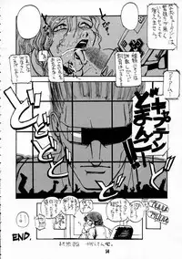 (C49) [BLACK FLY (Various)] KILLER QUEEN CPS (CAPCOM, Street Fighter, Vampire Savior / Darkstalkers)