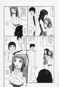 [Sabe] Bloomers 200X Zouho Kaitei Kanzenban