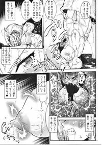 (C90) [Tsurikichi Doumei (Umedama Nabu, Mutsu Nagare)] EXCITING 90's (Dragon Ball Z, Streets of Rage)