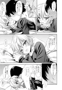 (C88) [Yuunagisou (Kanna Tetsuboku)] Спасибо Anya (THE IDOLM@STER CINDERELLA GIRLS)