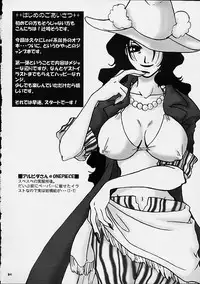 [Brough-Superior (Tsujisaki Sou)] Jumpin' Drag (One Piece)