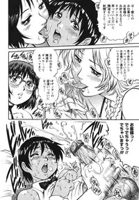 [Yanagawa Rio] Doutei Hunter