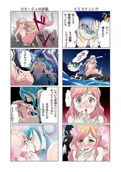 (Marorie @ Now accepting work) Bitch mermaid 01-12