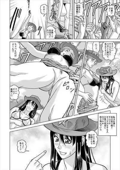 [Jacky House (Jacky Knee-san)] I Got Drunk at a Sleazy Festival and Woke Up Post Gang Bang