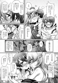 (C91) [Yakumi Benishouga] Pachimonogatari Part 13: Shinobu Mistake (Bakemonogatari)