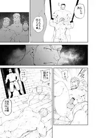 [anything (naop)] Ochita Eiyuu