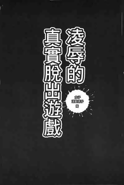 Matasaki Jack | 張腿的淫濕插座