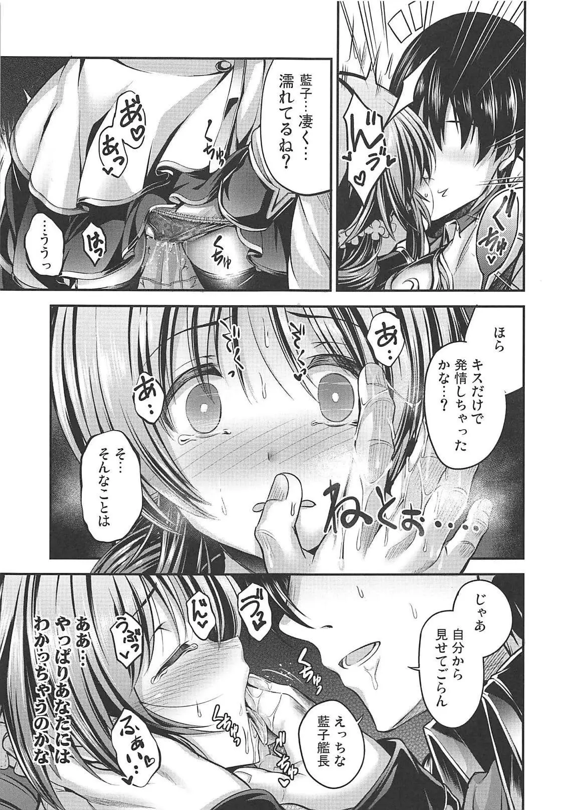 Watashi no Ookami-san EX