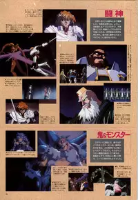 [Alice Soft] Toushin Toshi 2 - Original Animation Video (KSS perfect collection series)