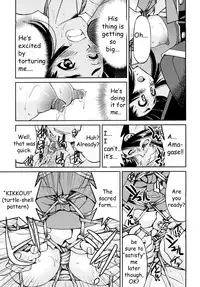 [Inoue Yoshihisa] Shibarare Hime [English] {Kusanyagi, zeus777}