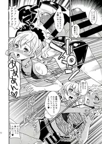 (C86) [Fleur 9 pri (Kitahara Eiji)] Clean Keeper Rei-chan