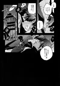 (C92) [QQaid (Nekoyama Kuro)] Hanatsuzuri Ichi (Touken Ranbu)