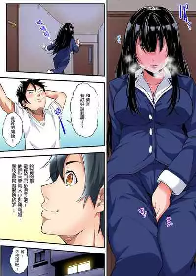 Gal Mama to Pakopako SEX ~ Hitozuma no Chouzetsu Teku ni Majiiki Zecchou! | 與辣妹媽媽淫猥啪啪SEX～人妻的性愛技巧讓人爽翻天！ Ch. 1-19