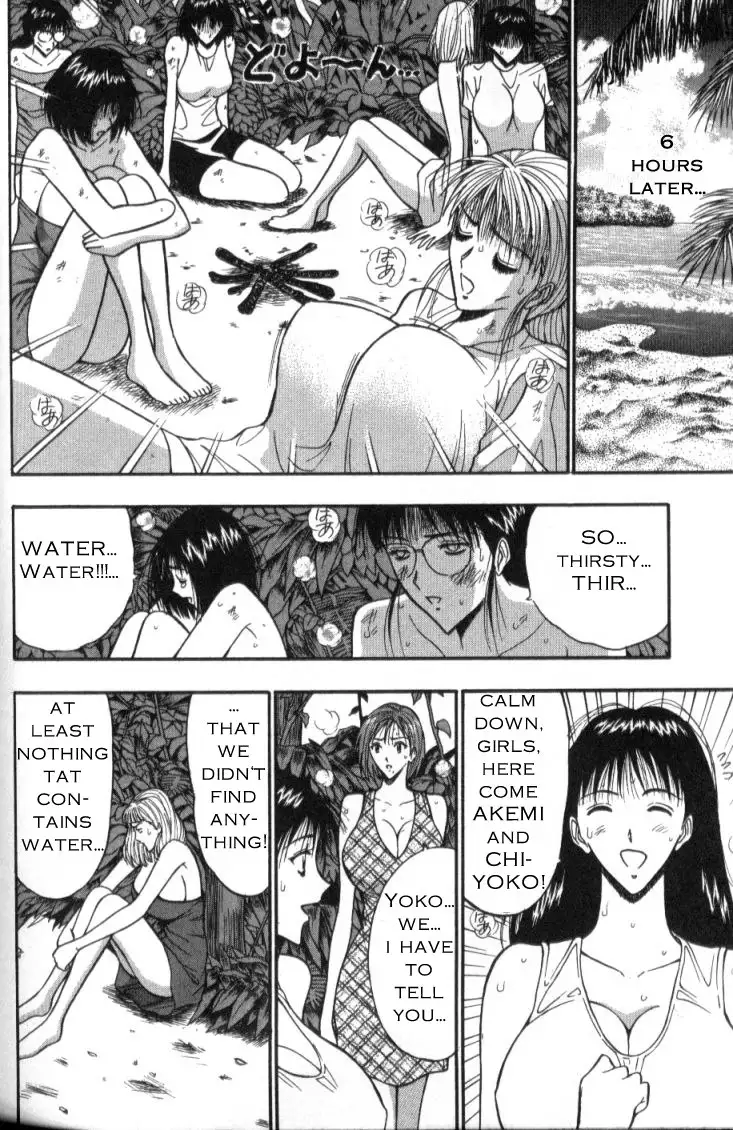 Pururun Seminar Ch37 - Untitled
