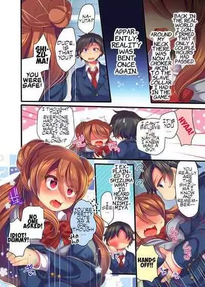 [Ue ni Aru Mikan] Game-nai de Dorei Shoufu ni Tenshoku Shitara Genjitsu ni mo Hanei Sareru You desu 1-3 [English] [Chrysanthemum]