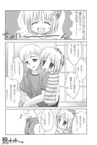 (C67) [Beastics (Mayuna Yuuma)] Beastics works Vol.1 (Various)